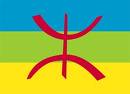 Appel pour le peuple Kabyle