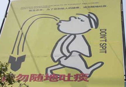 Pour une réelle verbalisation des crachats dans la rue ! Un enjeux de santé publique