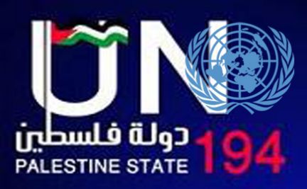 soutenir la candidature d'adhésion de la palestine à l'ONU comme 194 éme pays