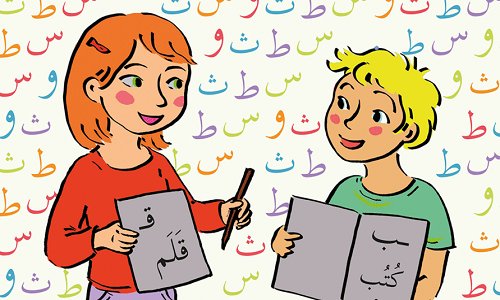 Signez cette pétition contre l’enseignement de l’arabe dès le CP