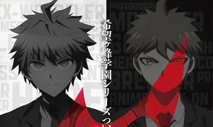 Une VF pour l'anim&eacute; Danganronpa 3