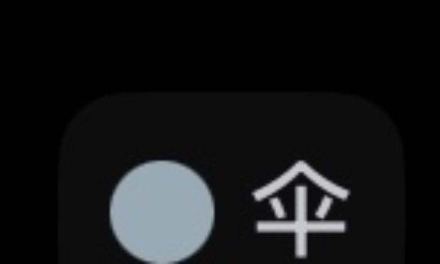Avoir le Role japonais de Leynos