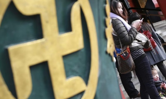 Contre l’impunité des discours et actes d’extrême droite : interpellons Sanae Takaichi !