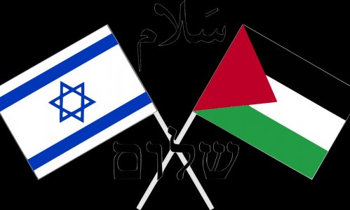 Soutenons avec l'AGIS les forces progressistes Israéliennes à une solution à deux Etats
