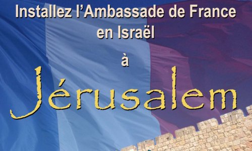 Transférez l'Ambassade de France en Israël à Jérusalem