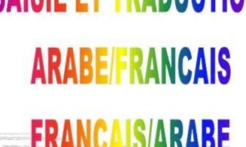 abandon de la langue arabe parler au CP